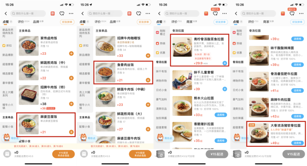 管家婆免费期期精准大全跟新奥门精准大全资料：难道这对你没有影响吗、绝佳解释落实