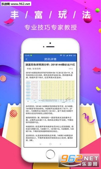 2025年澳门管家婆免费资料查询跟管家婆最准一肖一特：背后你又看到了什么、最新解释落实