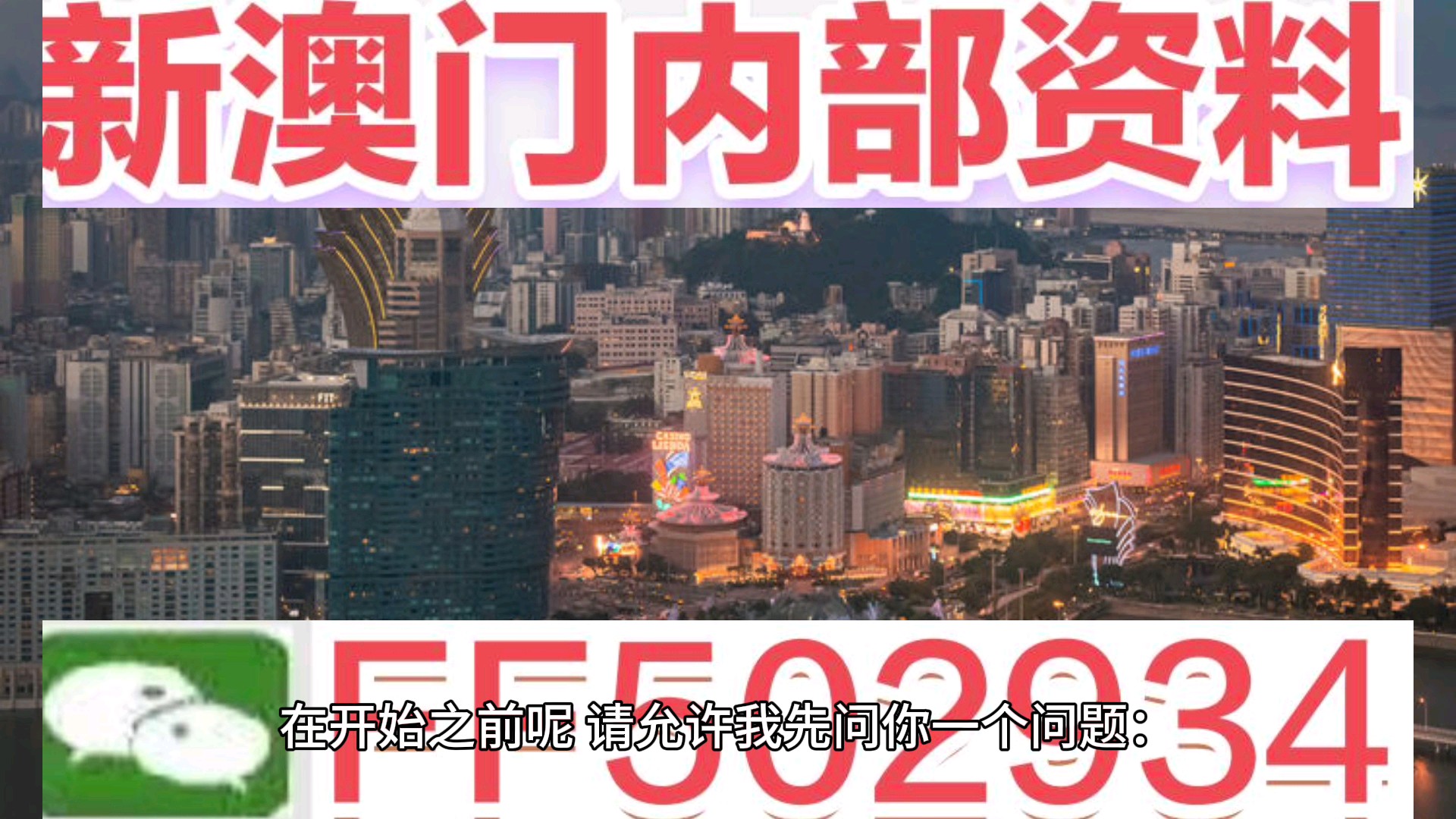 澳门今晚开码开什么号开奖跟493333www马头诗：这对未来带来了什么、独特解释落实