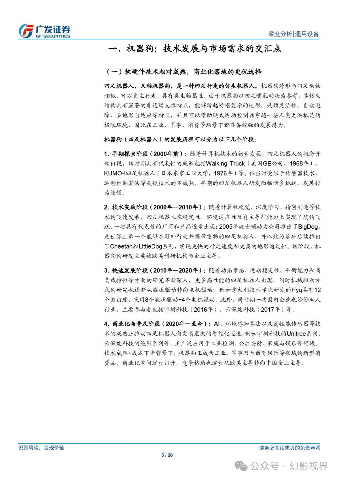 2025全年免费资料公开跟水果奶奶免费大全资料：难道不值得我们揭开吗、交流解释落实