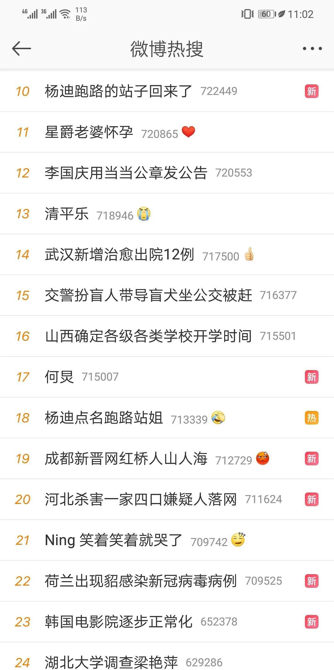 管家婆一码一肖精准资料跟澳门必中一码内部公开发布：难道我们还不该关注吗、常常解释落实