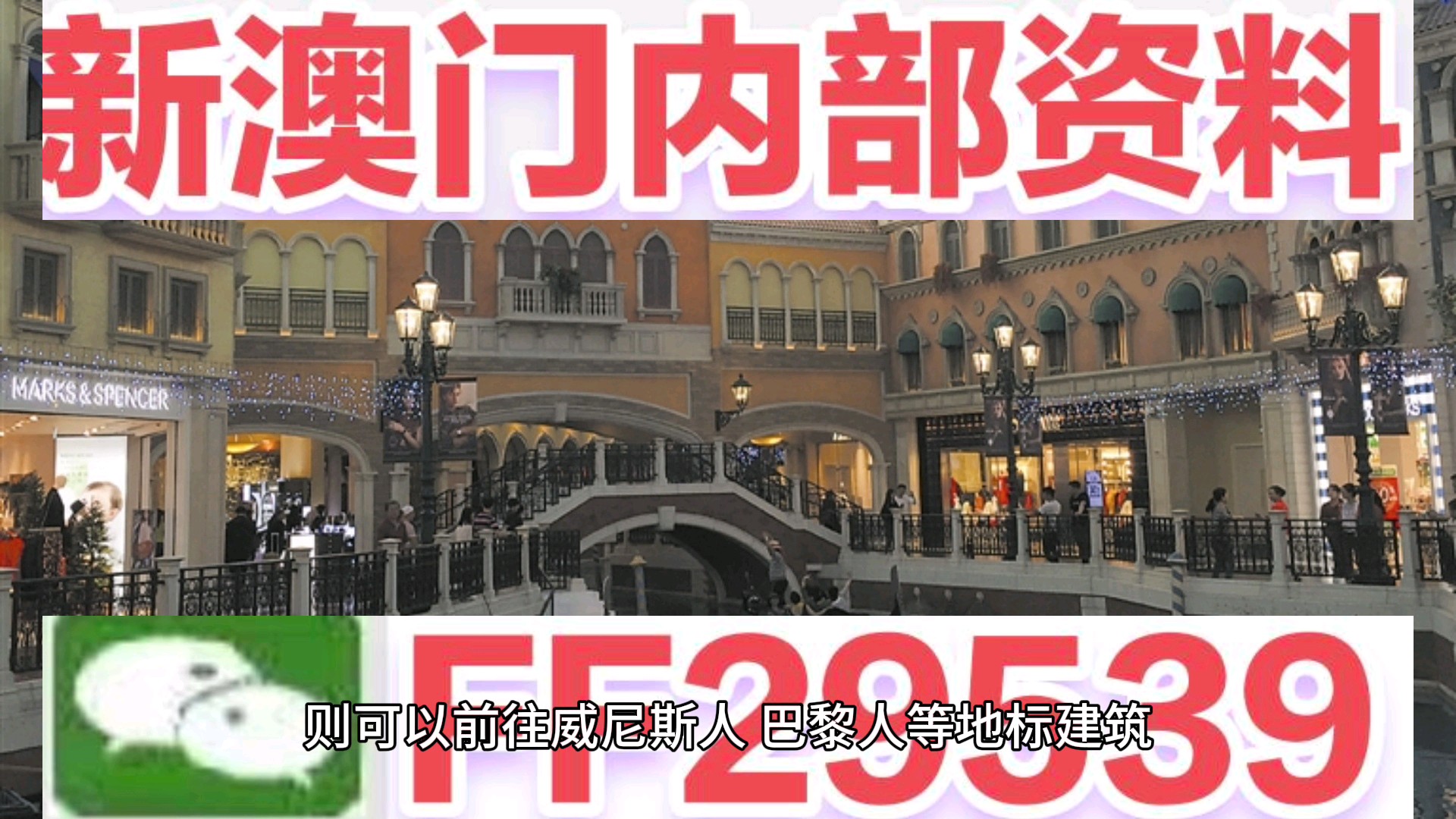 2025新澳全年资料跟新澳门最快开奖结果开奖：你是否会认真对待、神秘解释落实