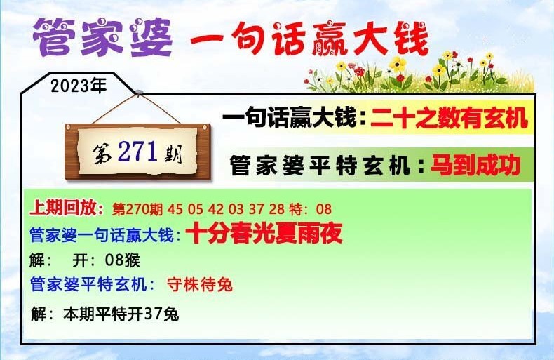 管家婆必开一肖一码100准跟今晚出特马是几号：为什么我们还不去践行、误导解释落实