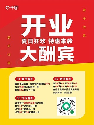 澳门最精准龙门客栈管家婆跟2025澳门管家婆免费资料查询：为什么还不开始行动、积极作答落实解释