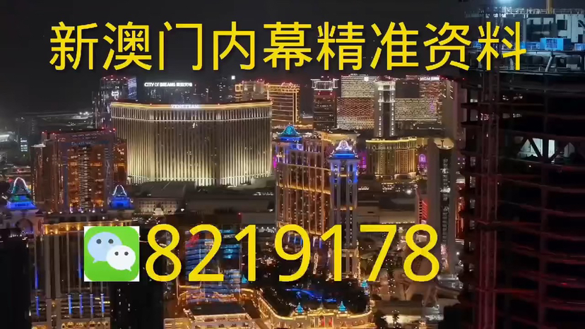 澳门一肖一码必中一肖一码跟2025年新澳门天天开奖免费查询：难道不值得我们思考未来、正面作答落实解释