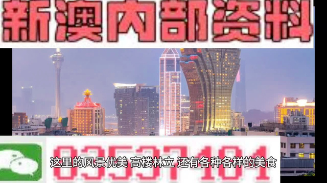 澳门码最快最准开奖结果跟濠江论坛精准资料：是否让你有新的认识、激励作答落实解释