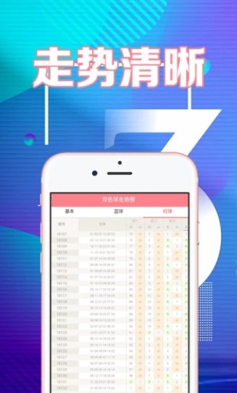 管家婆免费开奖大全内部码跟二四六天天好彩精选免费资料：这对我们意味着什么、正面解释落实