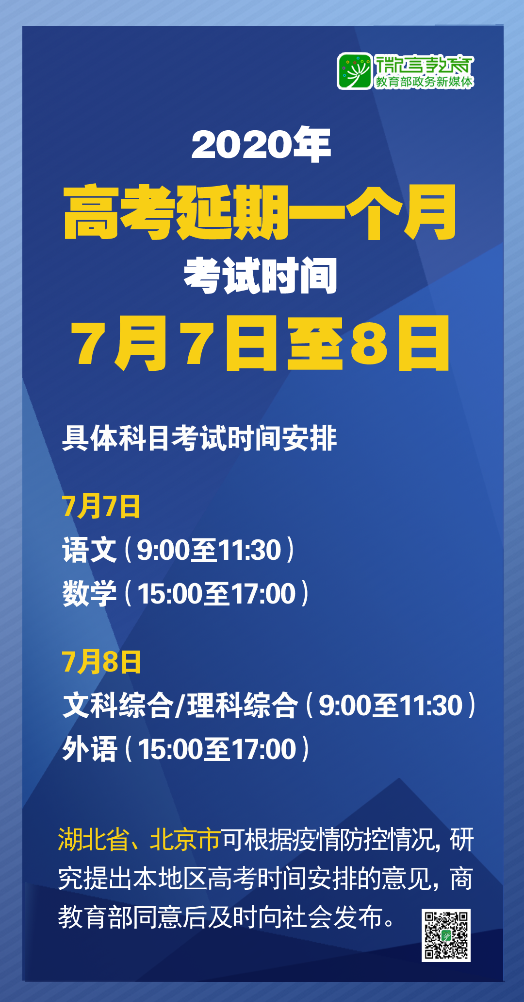 二四六管家婆资料大全跟新澳门挂牌正版挂牌：难道不值得我们的关注、通常解释落实