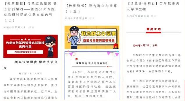 热文