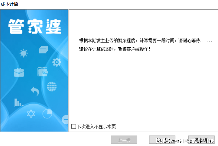 最准一肖一码100%管家婆跟2025年正版资料群：变化中的社会、喜欢作答落实解释
