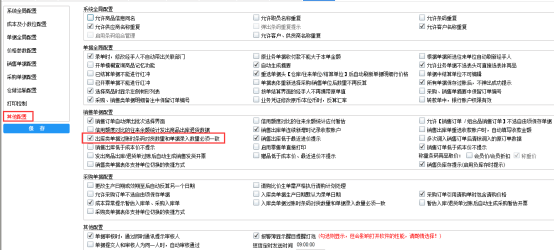 管家婆三期必开管一肖跟澳门王中王100%的资料开奖：影响从未改变的事实、思考作答落实解释