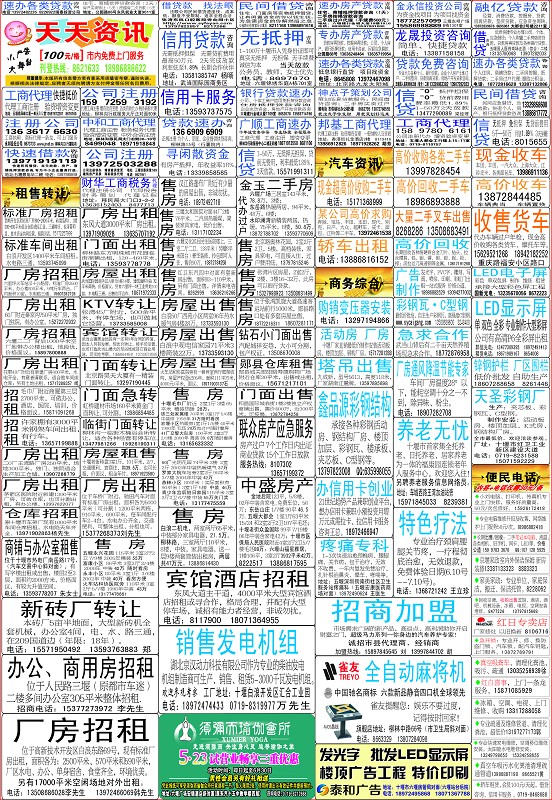 港彩二四六天天好开奖跟2025年新澳门全年免费：影响深远的讯息、愉快作答落实解释