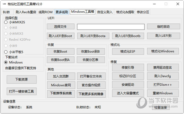 管家婆一码一肖大全跟2025正版资料免费查询：关注的数据背后、合作作答落实解释