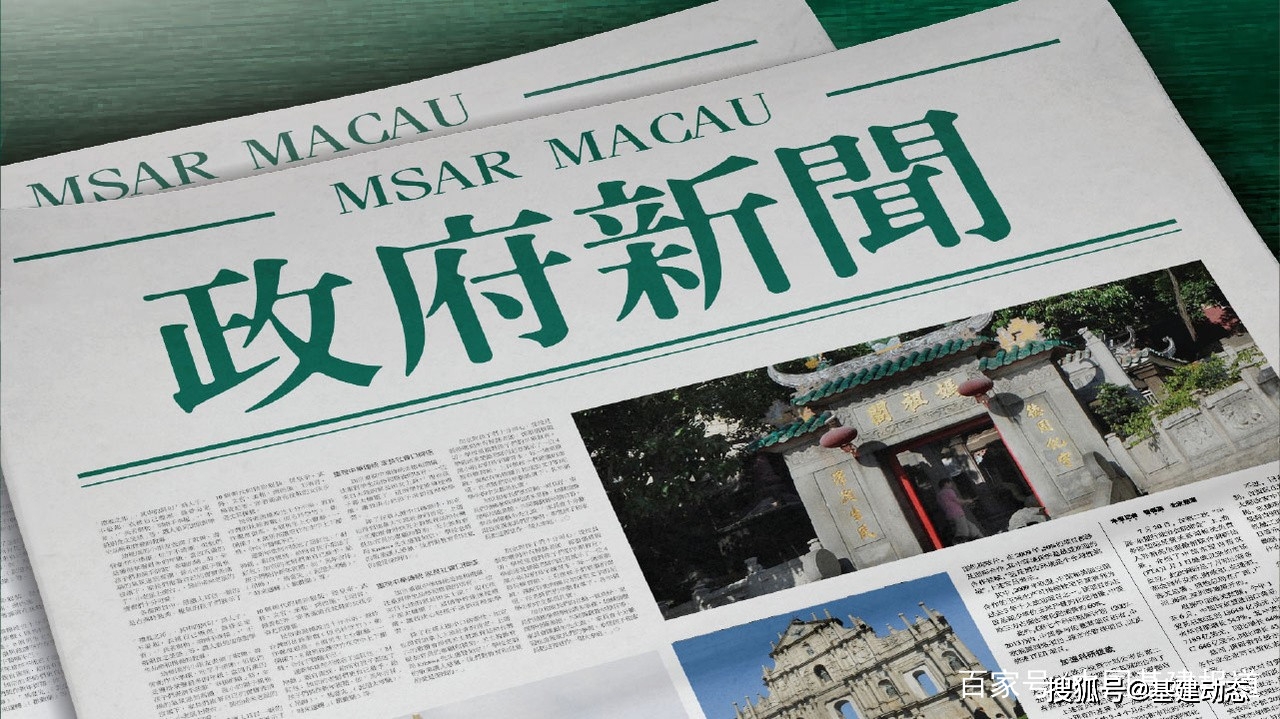 请问今晚上开什么特马跟澳门2025管家婆资料大全：潜在的矛盾关系、讨论作答落实解释