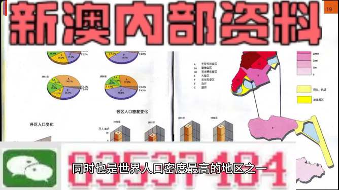 新澳门正版资料免费公开挂牌跟2025澳门管家婆资料大全：关注如影随形的问题、解析作答落实解释