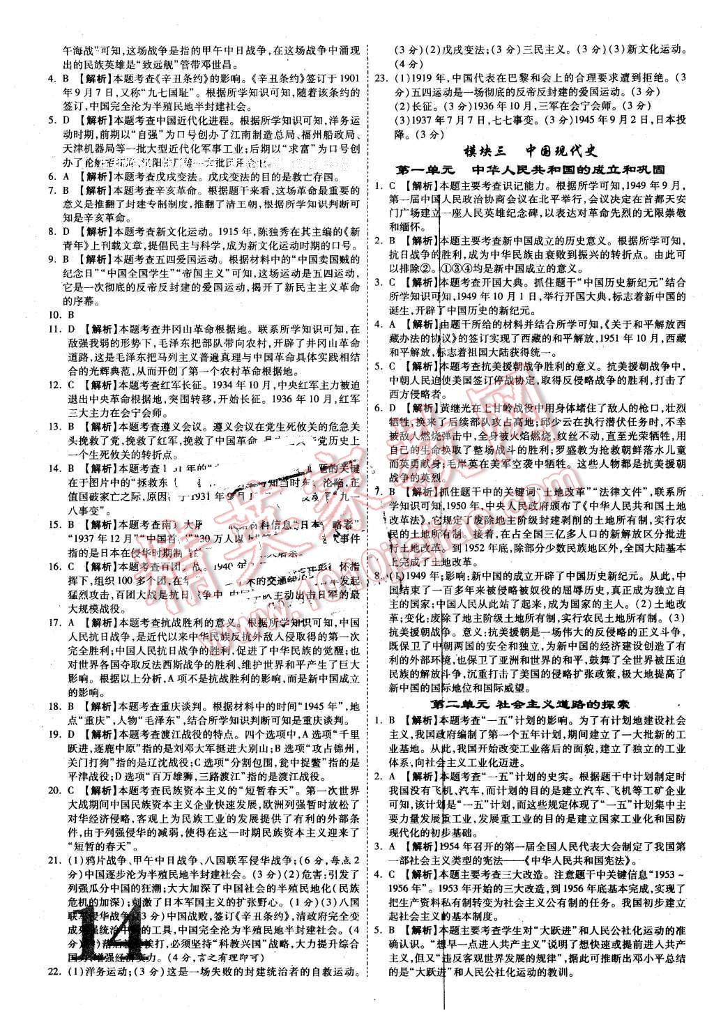 香港2025历史记录查询跟香港正宗六宝典：面对面兵戎的局面、结论作答落实解释