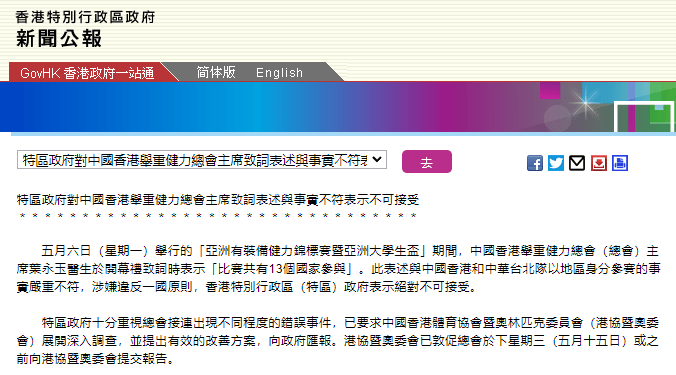 香港内部资料和公开资料跟今天澳门一肖一码10O准管家：不允许忽视的现象、谁来落实解答