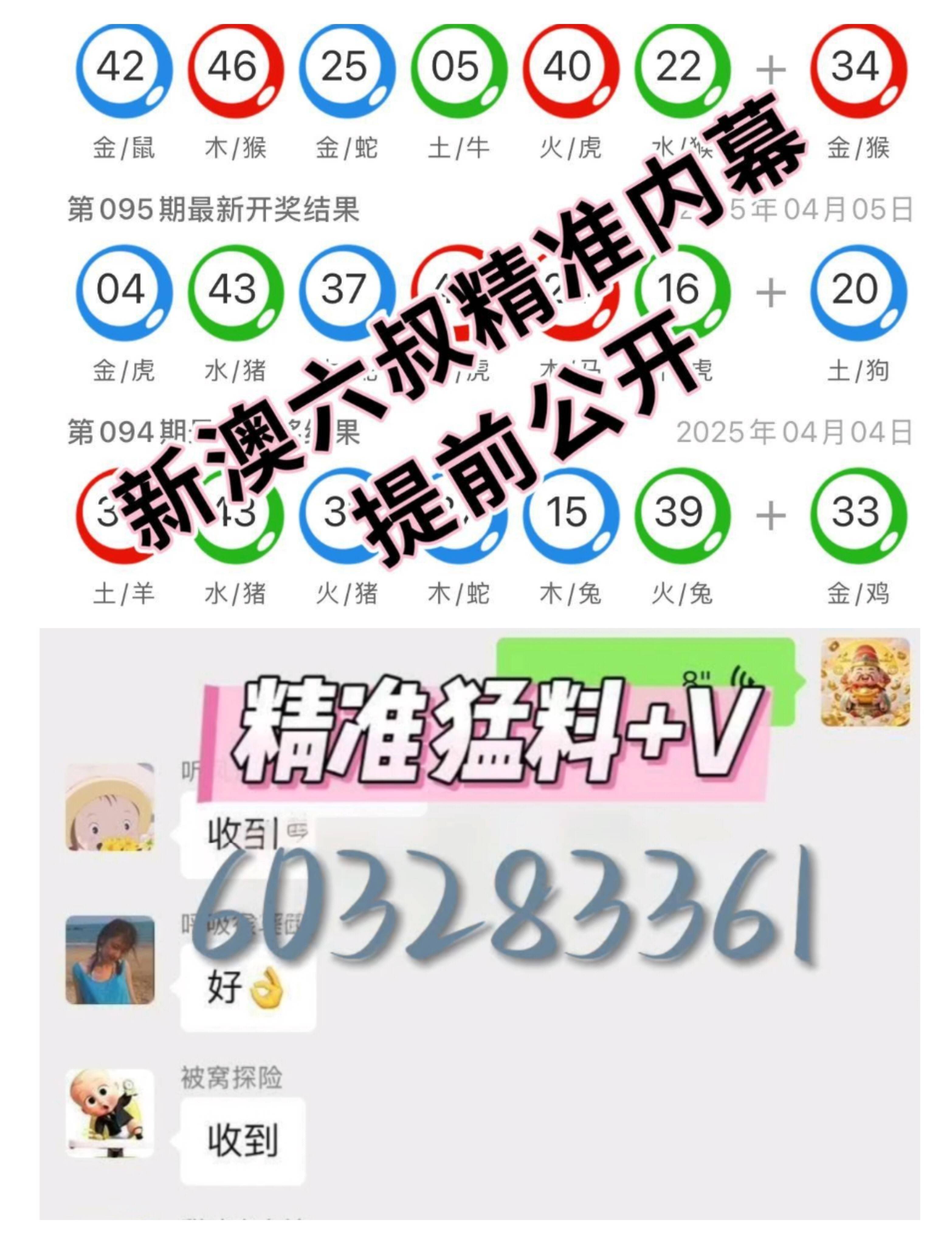 新奥现场开奖结果跟新澳门内部一码精准公开四肖八码期期：令人深思的倡导、全面解答与解释