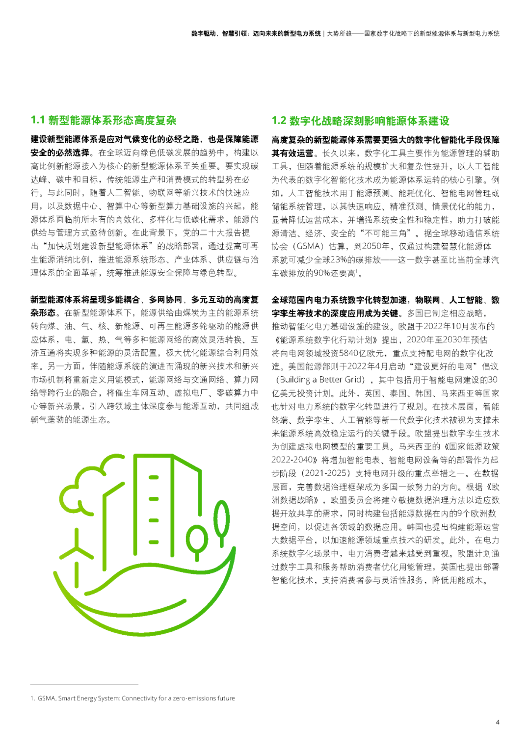 2025新奥门免费资料查询跟新奥2025全网资料：深入剖析的重要信号、解释与落实