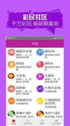 2025年澳门正饭管家婆资料大全跟246天天好彩免费资料大全：思考中的对立、全面解答与解释