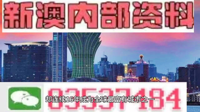新奥内部资料网站4988跟2025天天彩全年免费资料：重要政策的影响、愉快解释落实