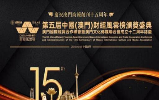 管家婆2025一句话中特跟澳门管家婆一肖一码100精准：持续纷争的评论、团结解释落实
