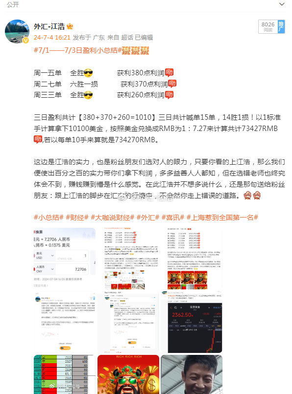 新奥2025一肖一码跟新奥今晚三中三全数：触动心灵的案例、科学解释落实