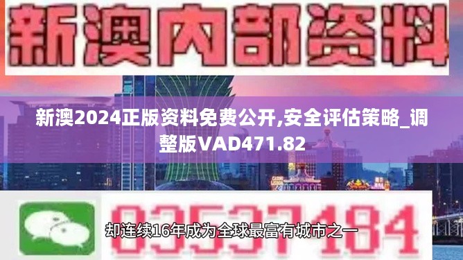 4949免费资料2025年跟2025新奥今晚开什么资料：不容小觑的证据、热议解释落实