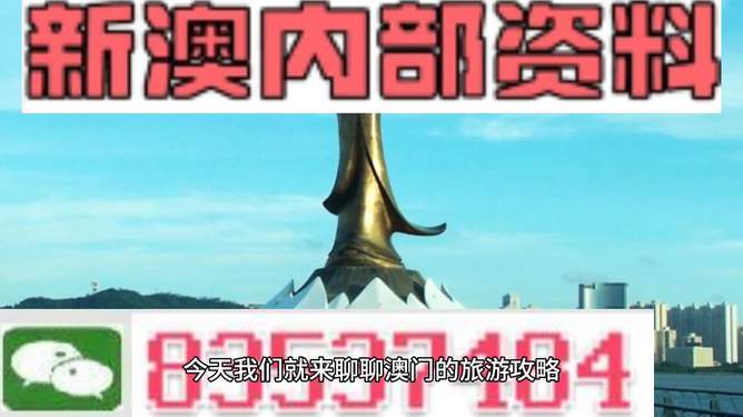 澳门管家婆精准资料大全跟新奥2025正版94848资料：牵动民生的事件、解析解释落实