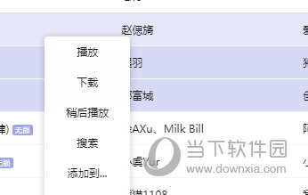 管家婆精准资料一肖跟2O25管家婆一码一肖资料：重要人物的话语、选择解释落实