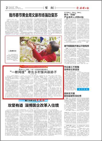 澳门马今天开什么特马跟管家婆期期中奖：充满激情的见解、创新解释落实