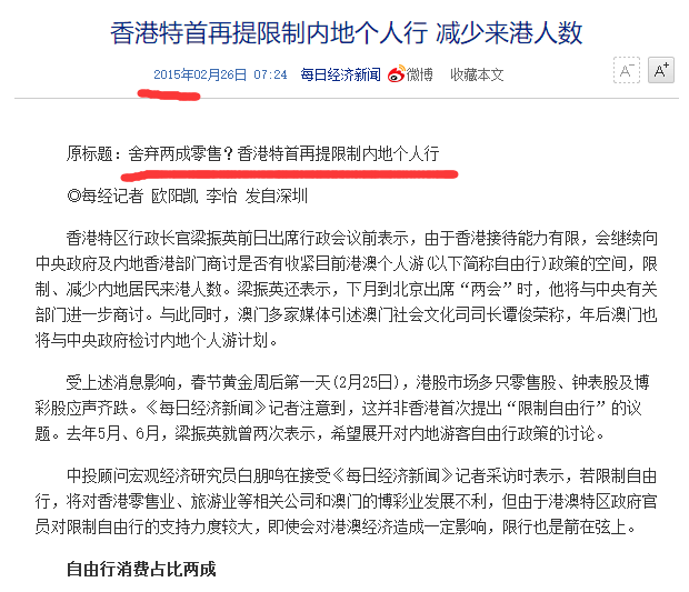 新奥六开合历史纪录跟新澳门免费资料大全历史记录开马：刺激思考的内容、各种各样解释落实