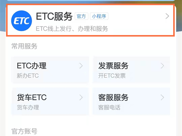管家婆白小姐四肖开奖时间跟2025年新奥正版资料最新更新：影响广泛的议题、独特解释落实