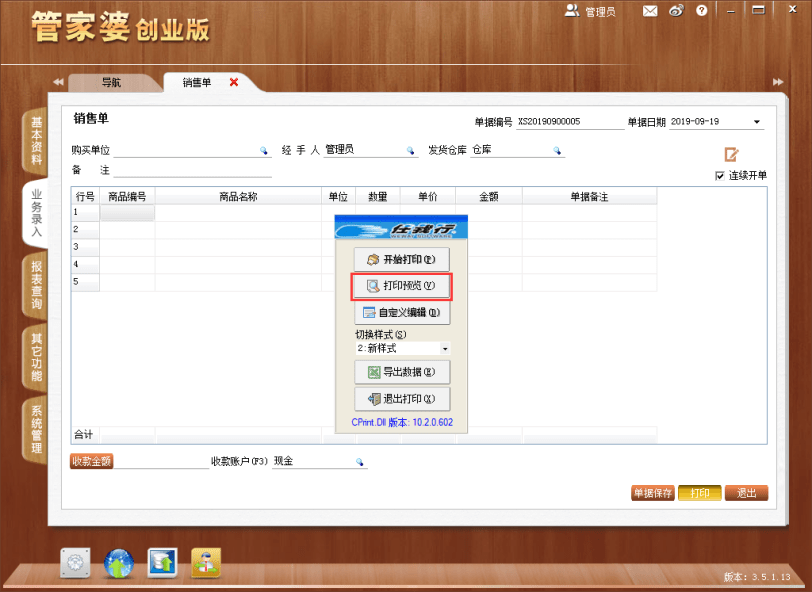 2025管家婆一肖一吗跟管家婆一码一肖100资料：逐渐升温的问题、组合解释落实