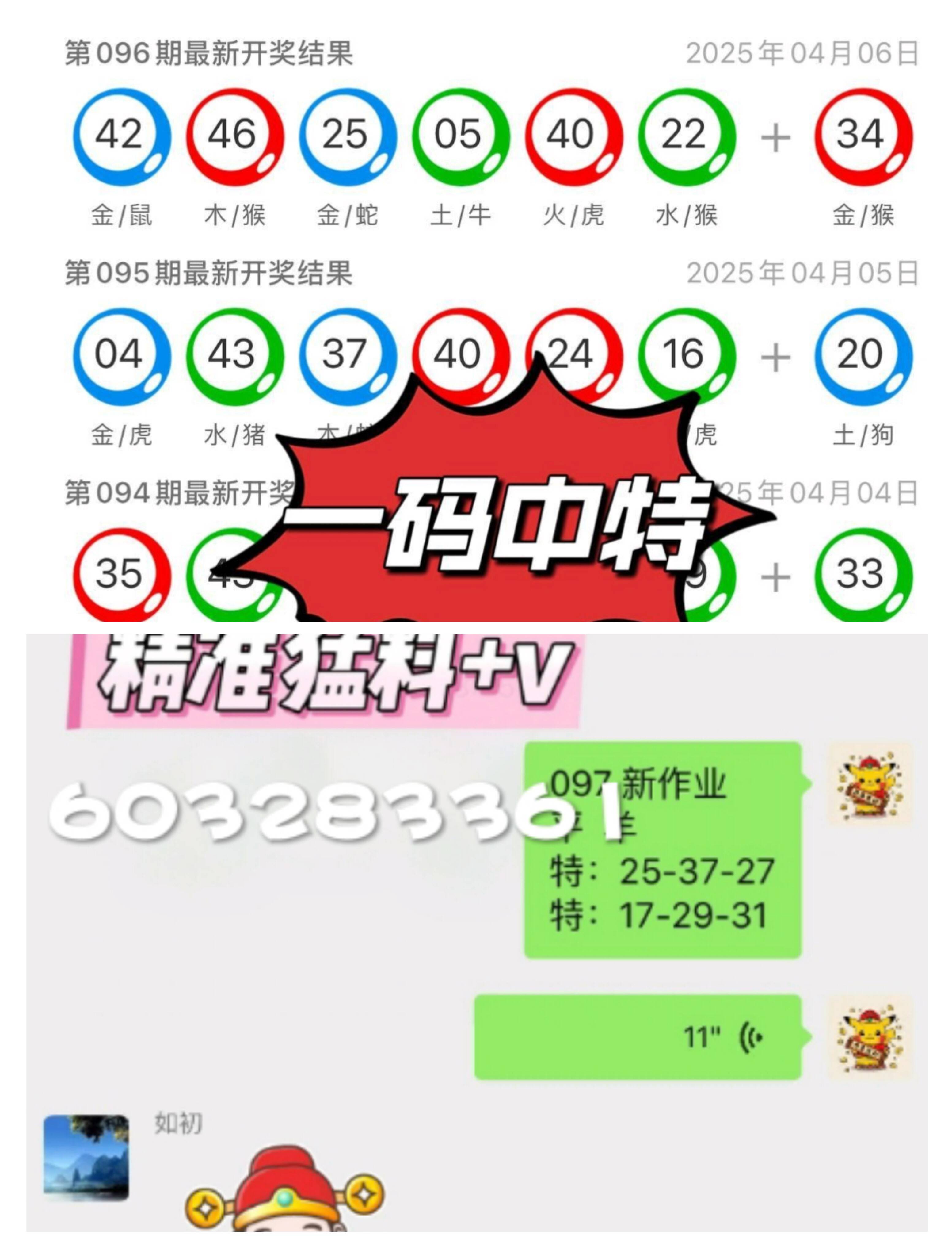 澳门王中王100%的资料开奖跟2025年天天彩精准资料：陷入困境的思考、神秘解释落实