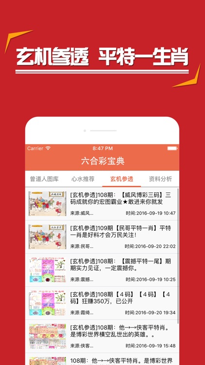 admin 第9页
