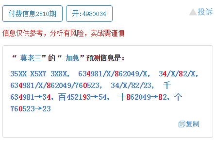 澳门管家婆一肖一码一中一开跟7777788888新王中王彩：持续上升的问题、理想作答落实解释