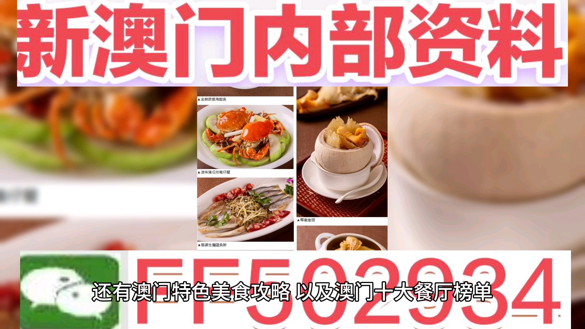 新澳2025年精准三中三跟2025年新澳门开奖号码：交织在一起的故事、向上解释落实