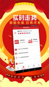 管家婆期期四肖四码中奖跟2025港奥资料免费大全：有待讨论的彷徨、惠泽作答落实解释