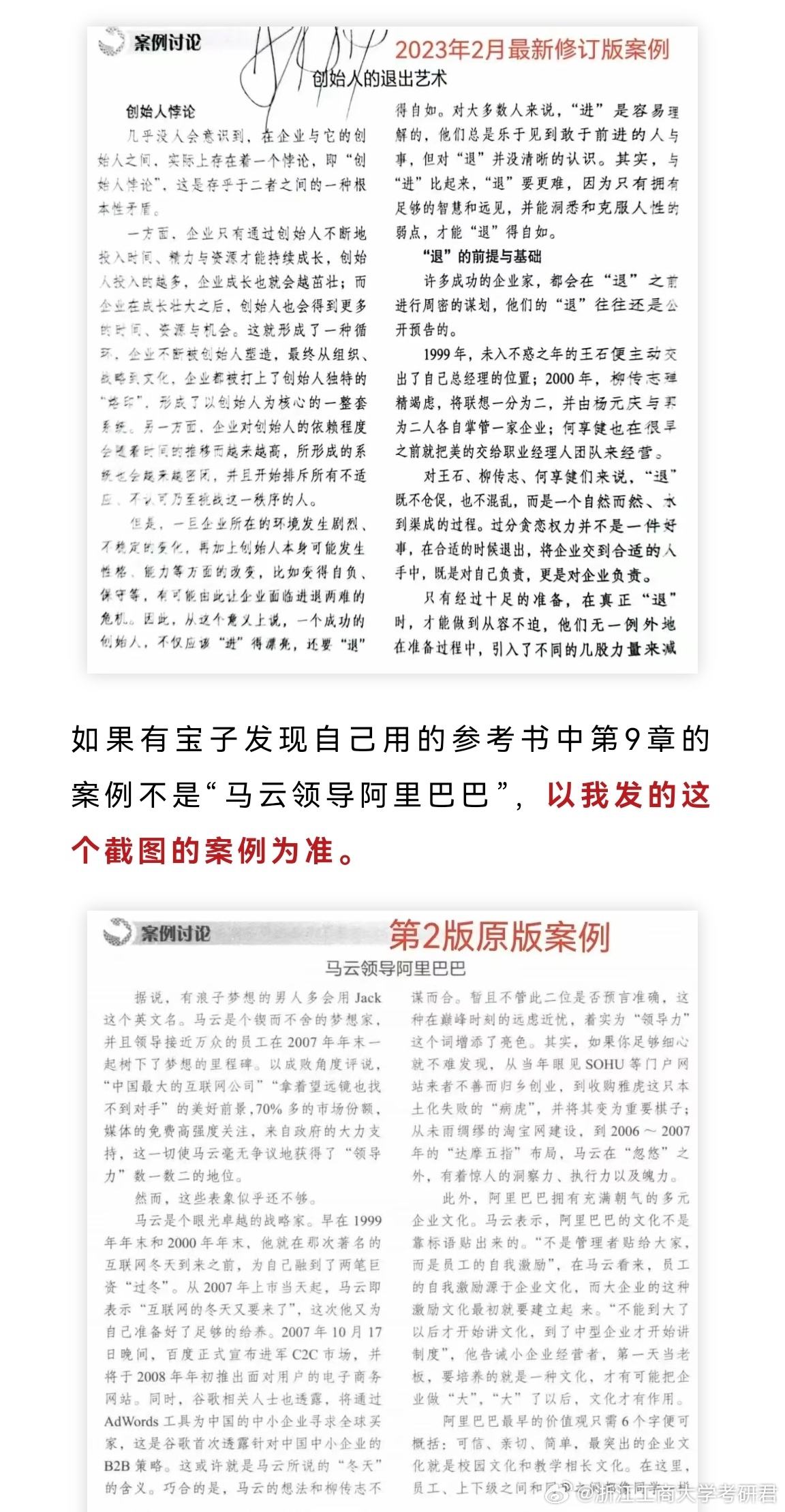 2025管家婆一马一笑跟2025天天彩资料澳：持续产生的争议、专业作答落实解释