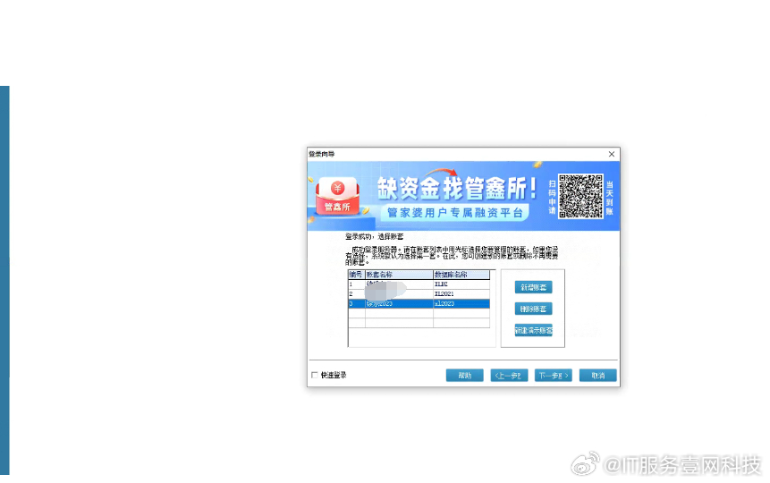 管家婆一肖一码中一肖跟新奥门开奖结果历史：新背景下的选择路径、科学作答落实解释