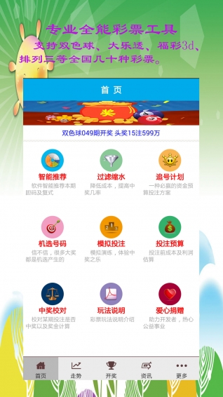 今期澳门管家婆资料查询跟马会铲庄救民1码三中三：细腻入微的观察、专家作答落实解释