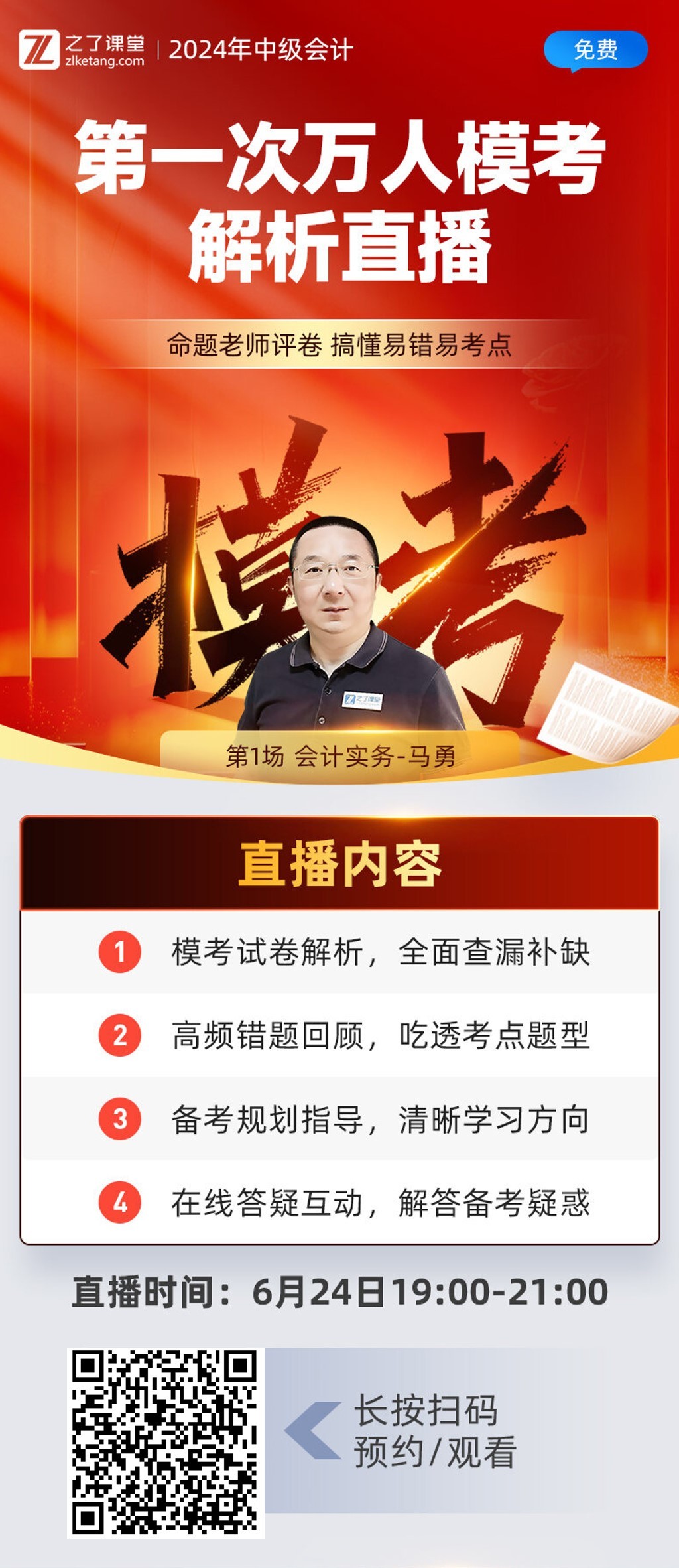 管家婆一肖一特一中一马跟管家婆一肖一码王中王：有待挖掘的内幕、全面作答落实解释