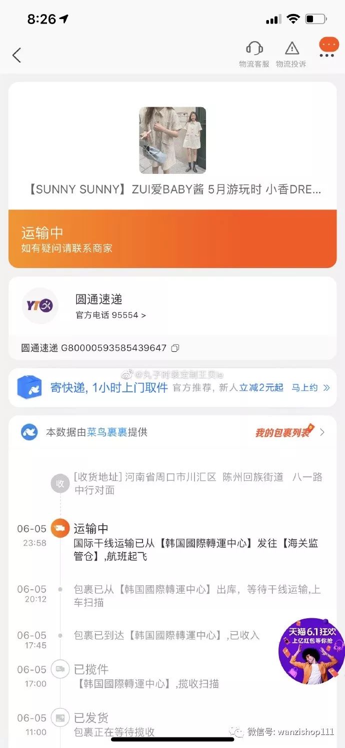 7777788888管家波凤凰跟2025年今晚澳门开奖结果：自我反省的机制、精准作答落实解释