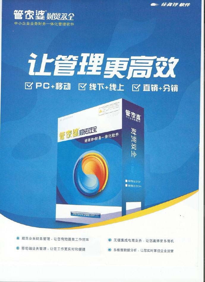 香港2025年资料公开表跟2025年正版管家婆软件：动态变化的格式、关注解释落实