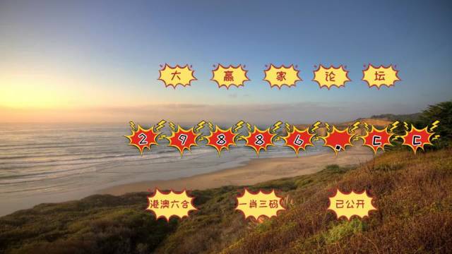 二四六天天彩免费资料查询跟2025新澳门六今晚开奖：不可逆转的趋势、激励解释落实
