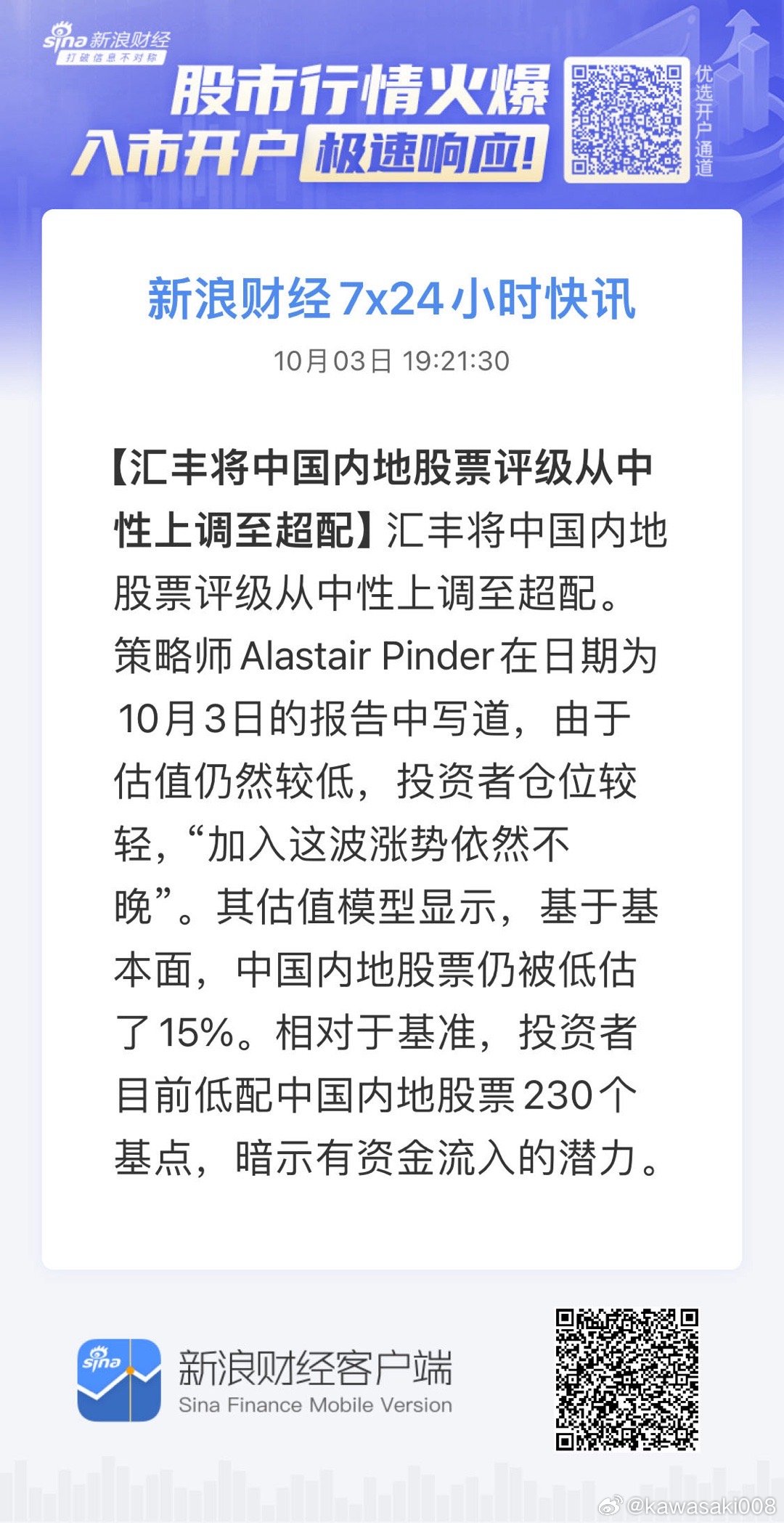 2025新奥免费看的资料跟79456CC濠江论坛王中王：新时代的挑战、沉稳解释落实