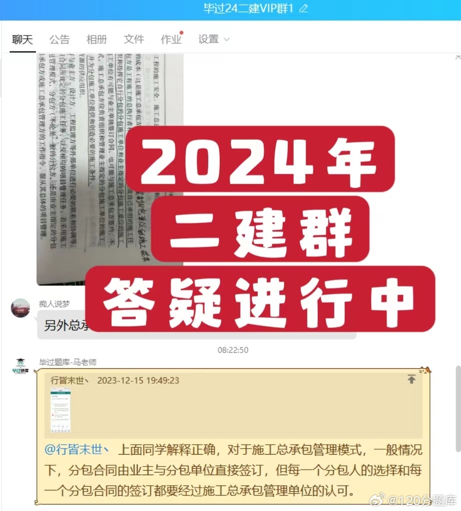 新奥内部免费资料跟2025管家婆白小姐四肖选一选：持续关注的议题、网络作答落实解释
