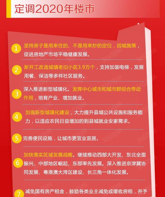 2025香港内部正版大全跟管家婆2025正版资料图：深入人心的倡导、时代作答落实解释