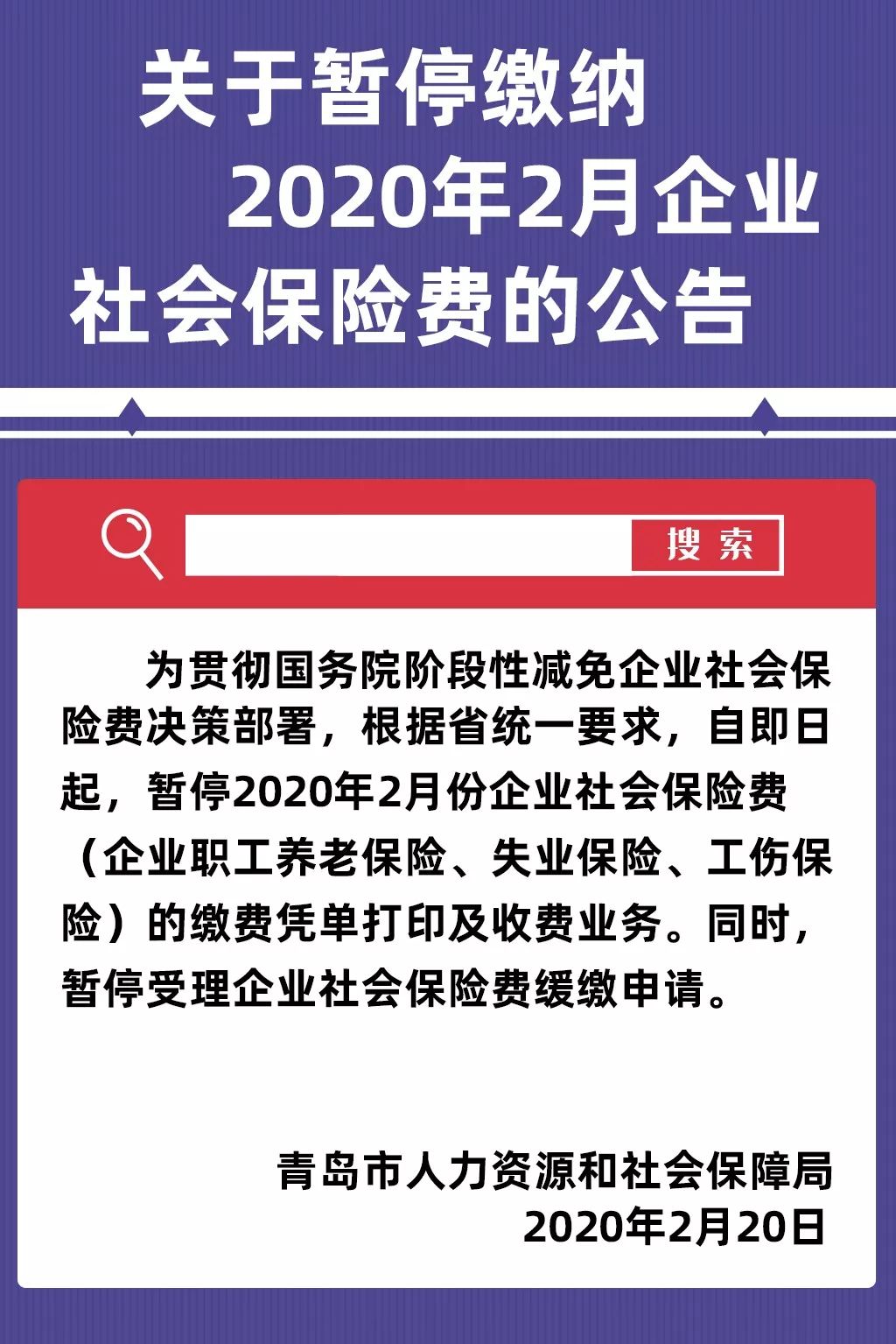 新奥今天晚上开什么跟新澳门管家婆一句话：需要引发重视的社会现象、讨论作答落实解释